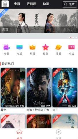 微信影院(2)