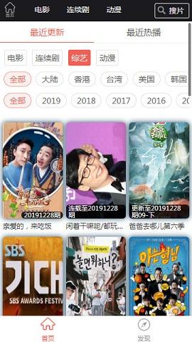 微信影院