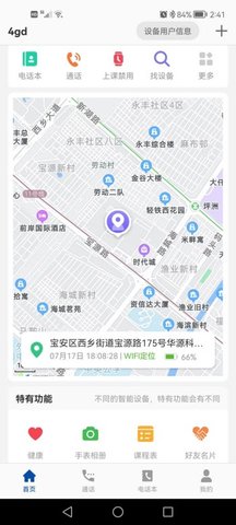小飞守护.jpg