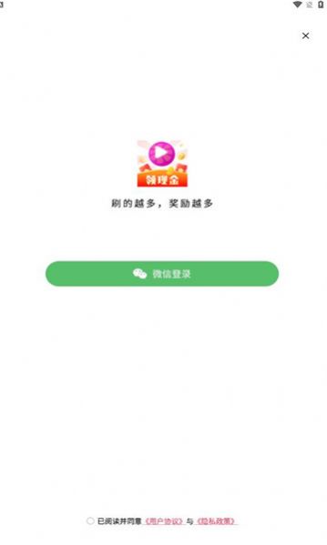 香果视频.jpg