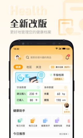 时刻家.jpg