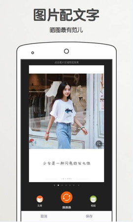 美图拍拍相机.jpg