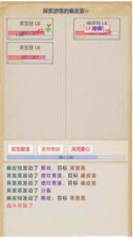 拯救艾泽拉斯.jpg