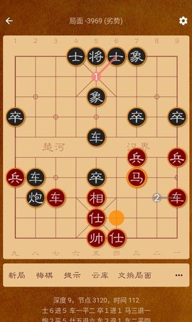 棋路Lite.jpg