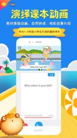 同步学深圳版.jpg