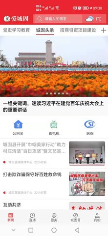 爱城固jpg