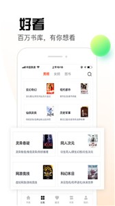67k小说(1)