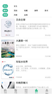 香香小说(2)