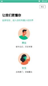 香香小说(1)