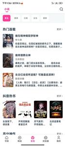 点点小说(1)