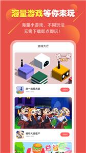 51小游戏(3)