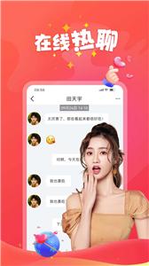 聊天伴侣(3)