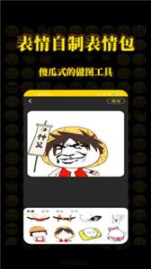皮皮表情包(2)