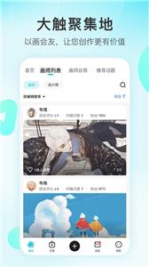 画加(2)