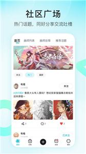 画加(3)