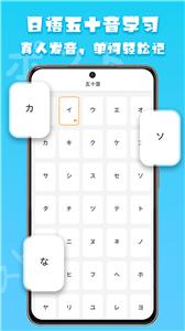 日语阅读(3)