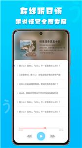 日语阅读(2)