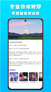 日语阅读(1)