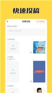 火箭取图(1)
