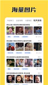 火箭取图(2)