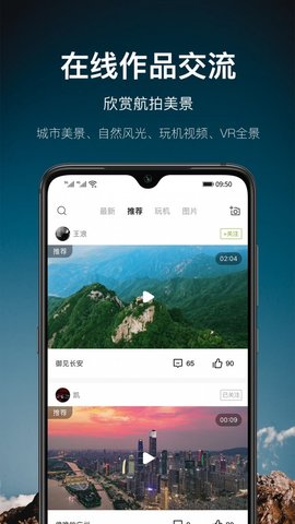 航拍网jpg