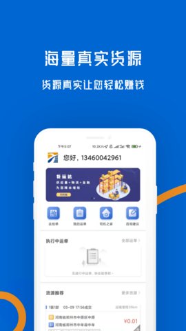 物移通.jpg