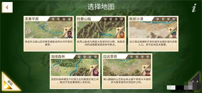 反叛公司下载中文版(1)