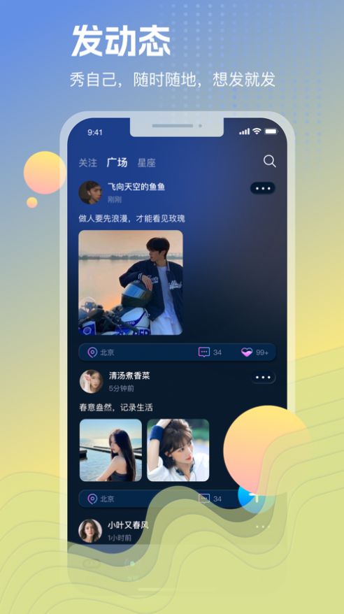玩啪.jpg