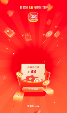 乐刷匠.jpg