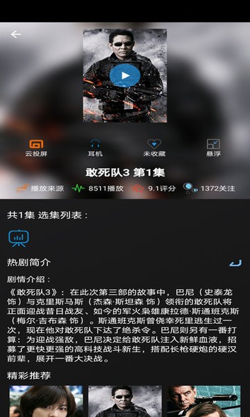 小小影视(2)