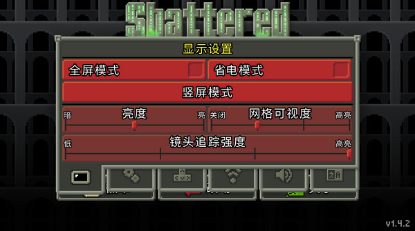 破碎的像素地牢破解版(4)