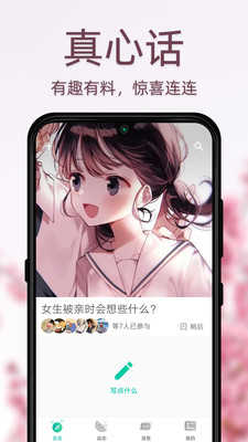 dots社交.jpg
