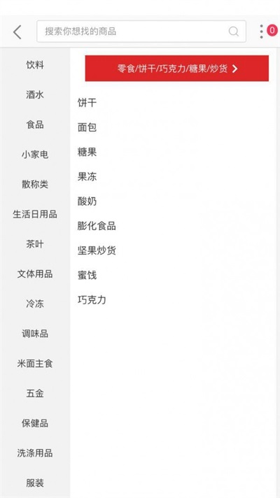 益众购物.jpg