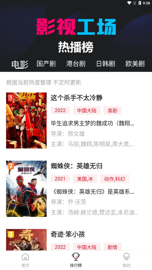 影视工厂.jpg