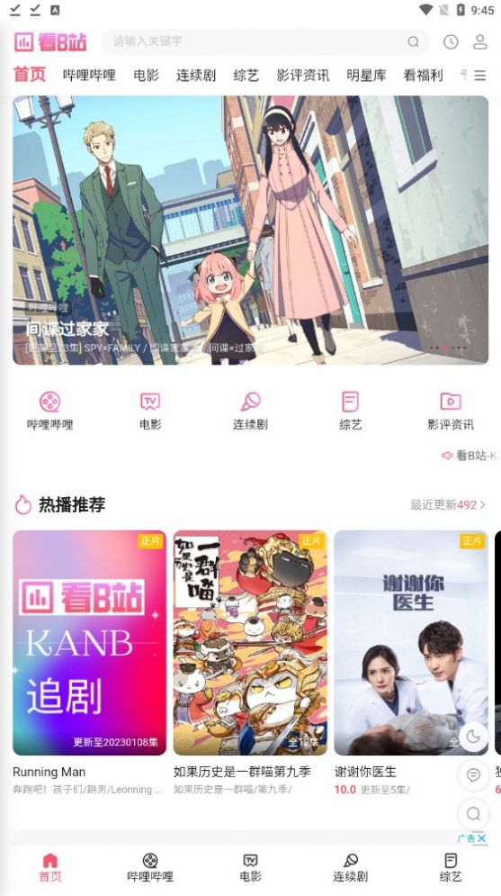 看b站jpg