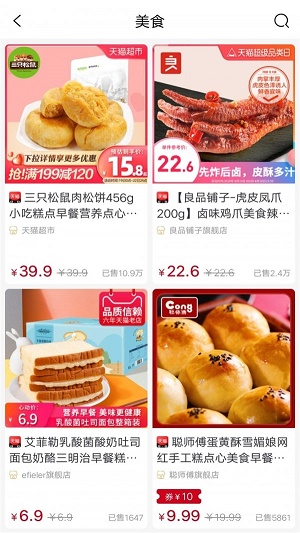 优享好物.jpg