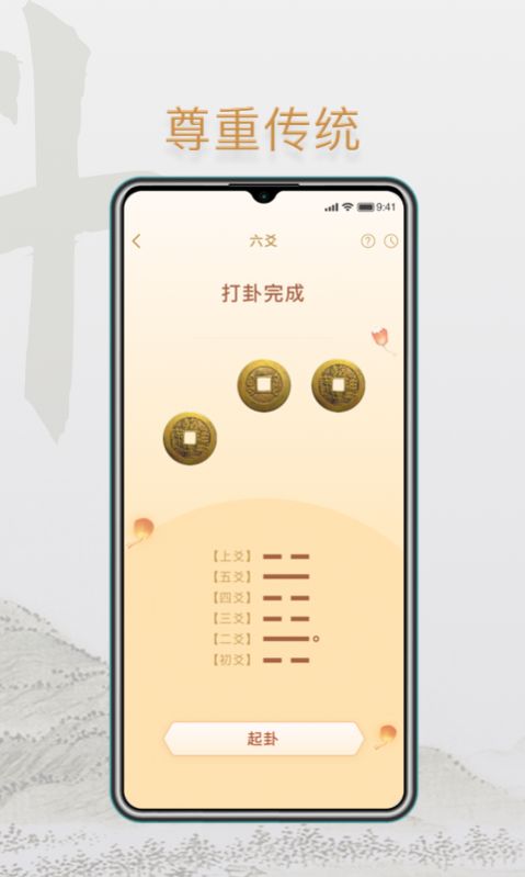 小南斗.jpg