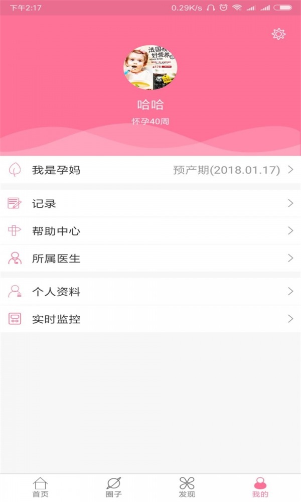 母婴康.jpg