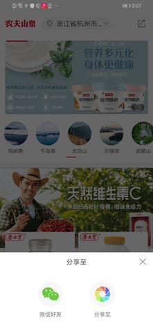 送水到府.jpg