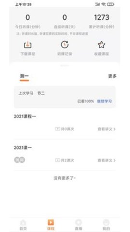 UU教育.jpg