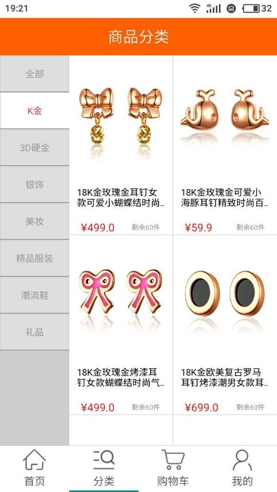 小金葱.jpg