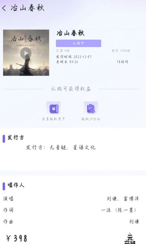 元音链.jpg