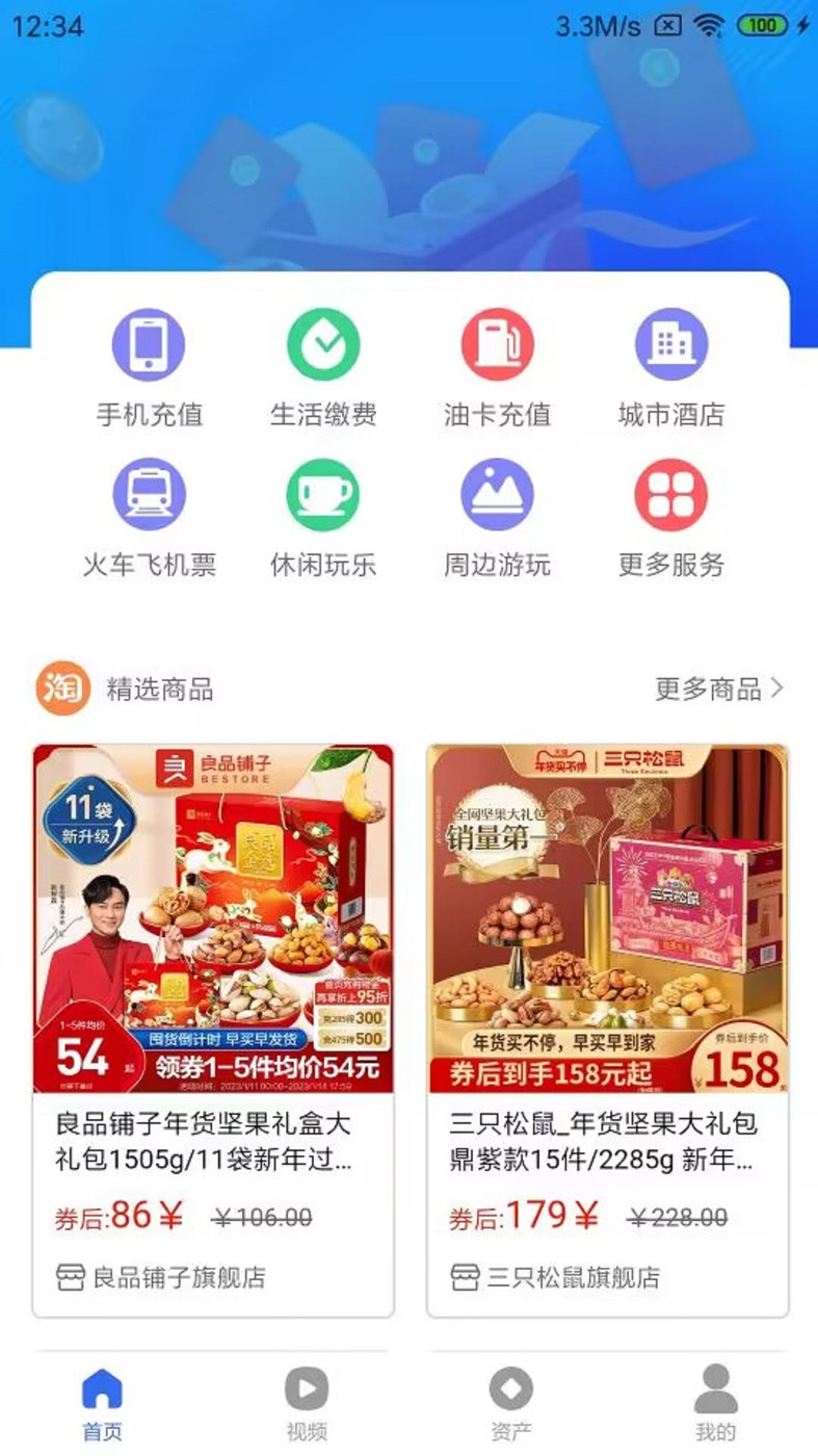 多游乐淘.jpg