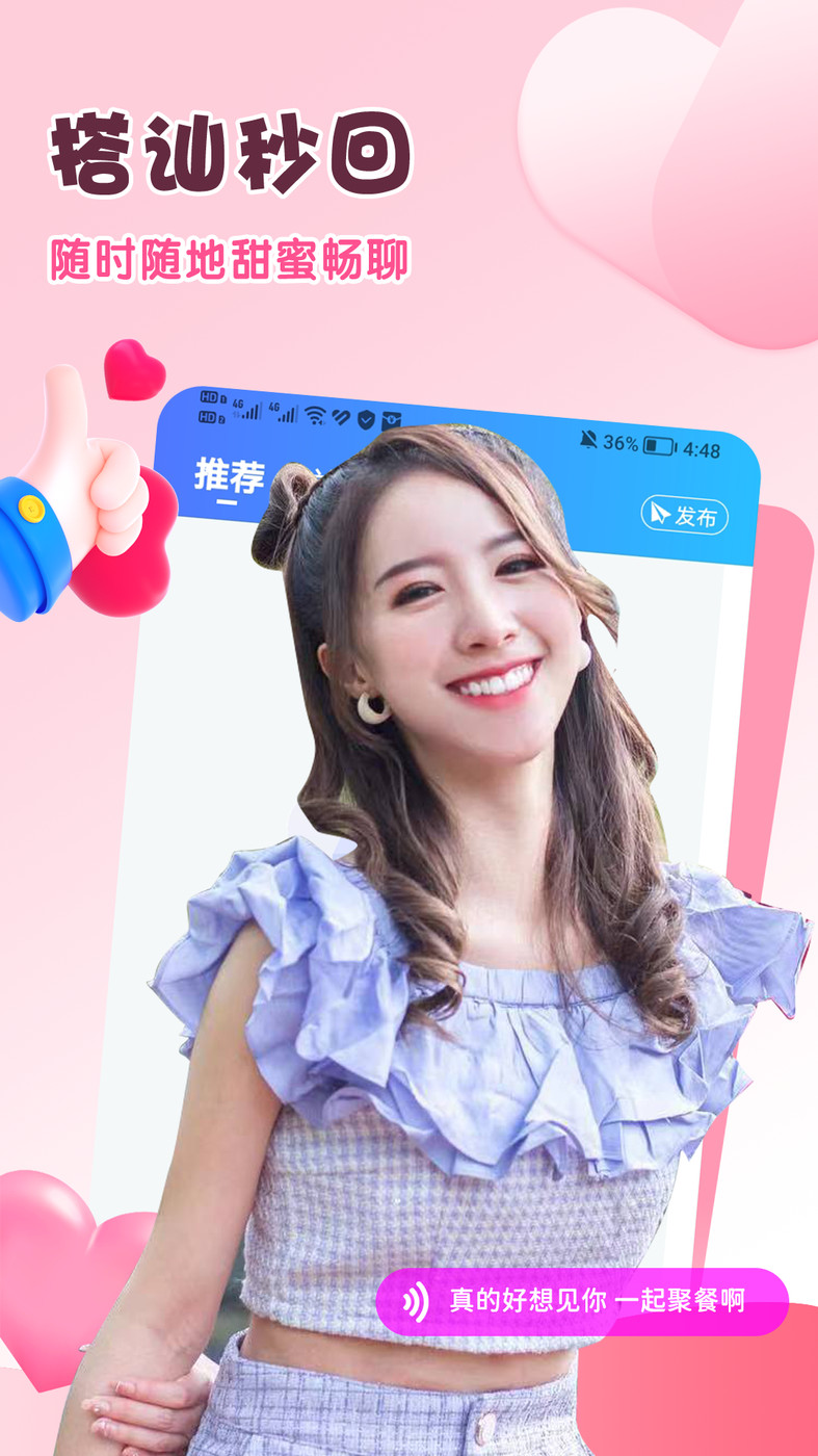 附近夜欢聊.jpg