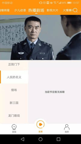 枫蜜TV.png