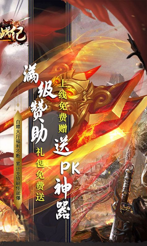 玛雅战纪(专属无限刀)(1)
