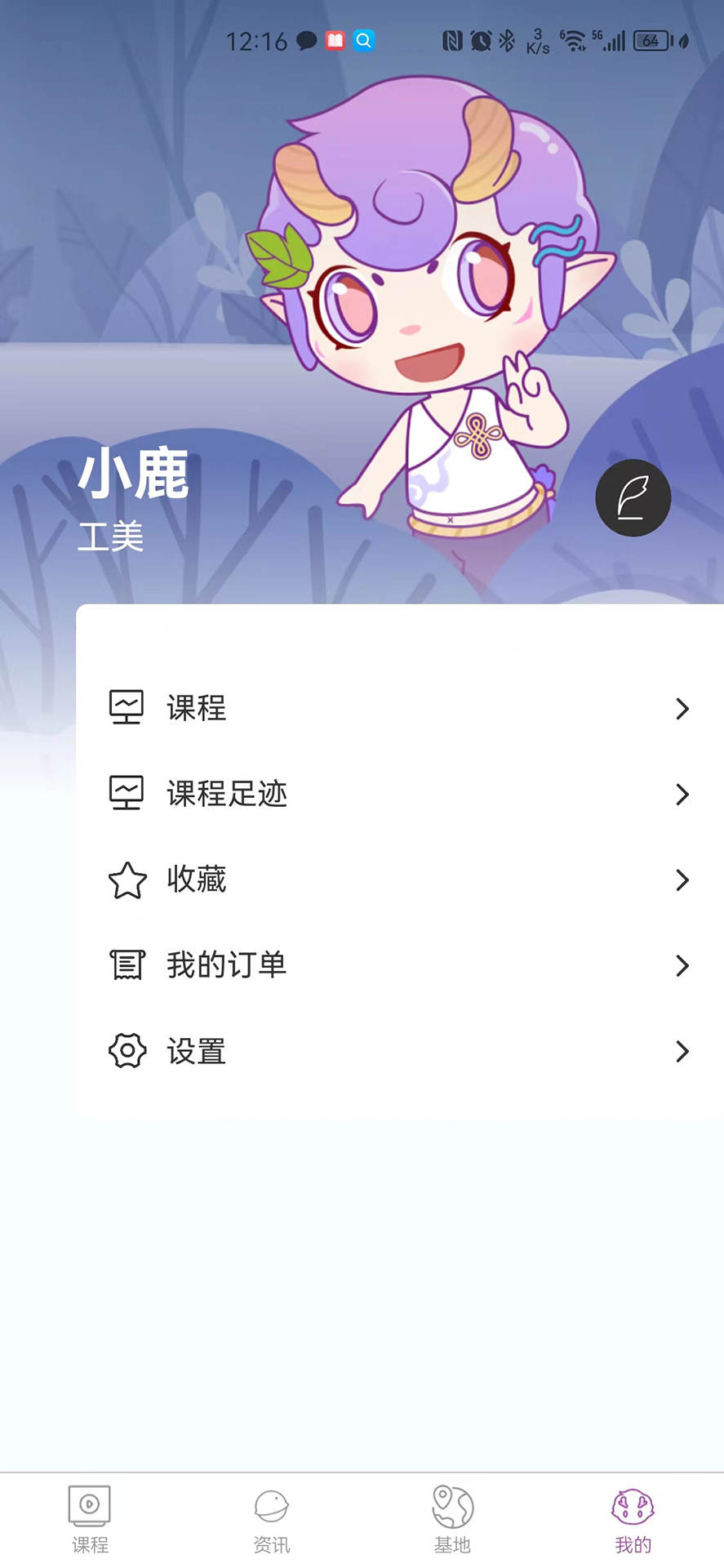 艺科美课.jpg