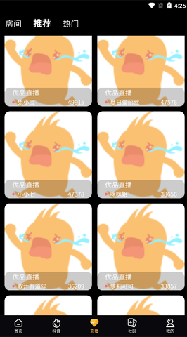 cilicili短视频3.4.5破解版(2)