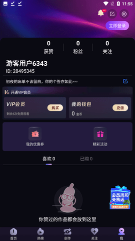 cilicili短视频成长人破解版.png