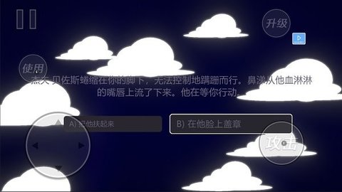 火柴人竞速大乱斗.jpg